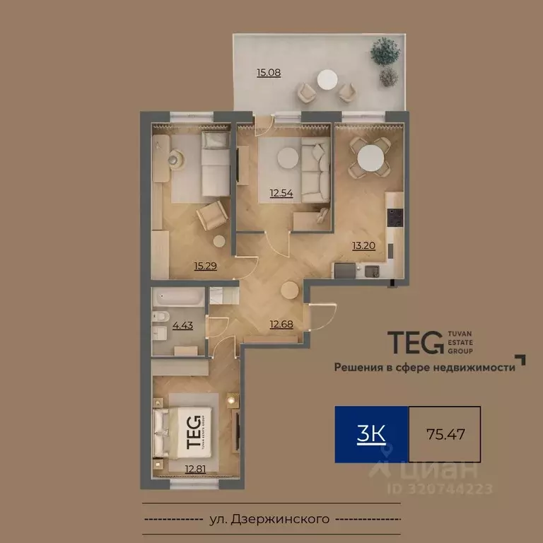 3-к кв. Тыва, Кызыл ул. Островского (75.47 м) - Фото 2