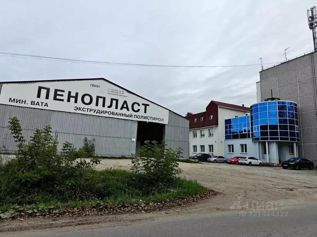 Помещение свободного назначения в Свердловская область, Екатеринбург ... - Фото 1