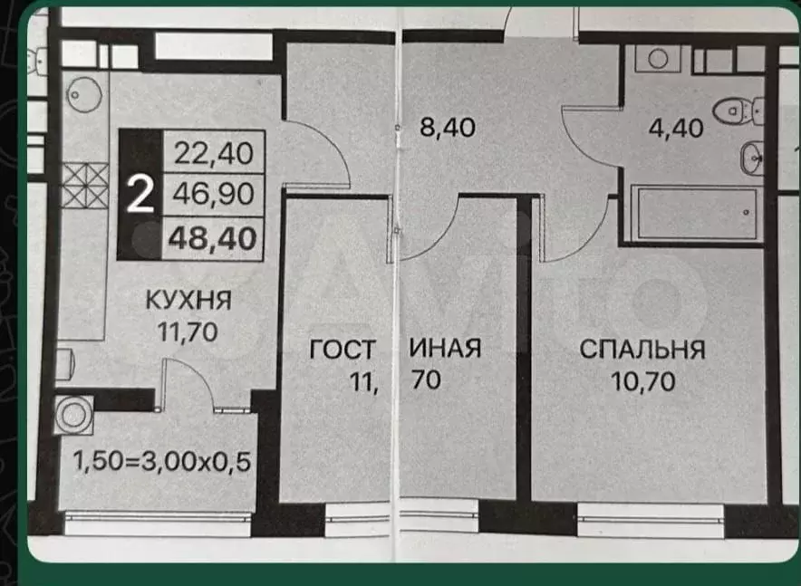 2-к. квартира, 50 м, 5/13 эт. - Фото 0