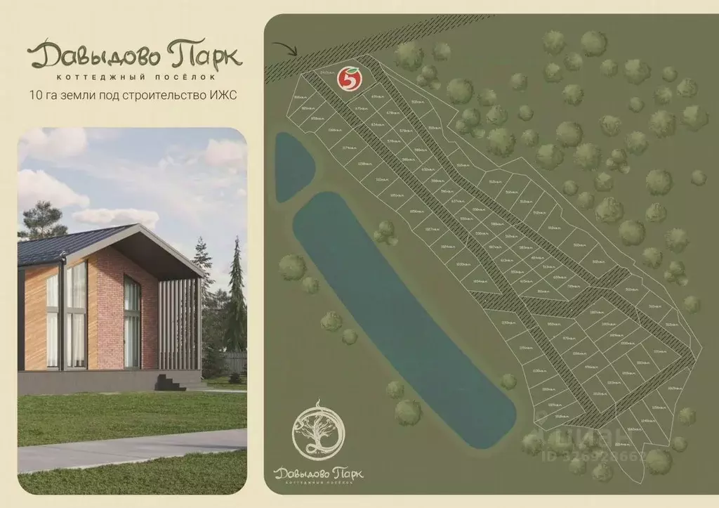 Участок в Владимирская область, Камешковский муниципальный округ, с. ... - Фото 1