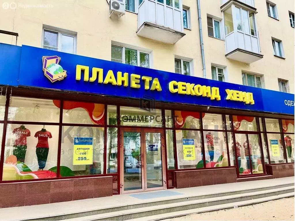 Торговая площадь (250 м) - Фото 1