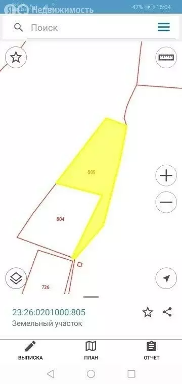 Участок в Северский район, Афипское городское поселение, посёлок ... - Фото 2