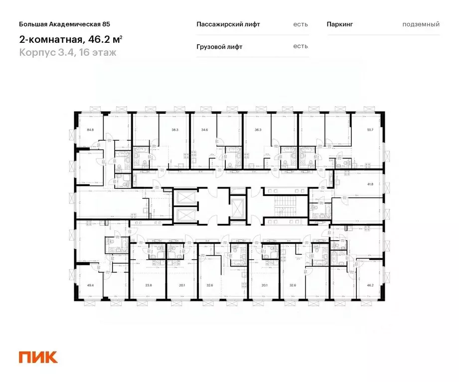 2-к кв. Москва Большая Академическая 85 жилой комплекс, к3.4 (46.2 м) - Фото 1