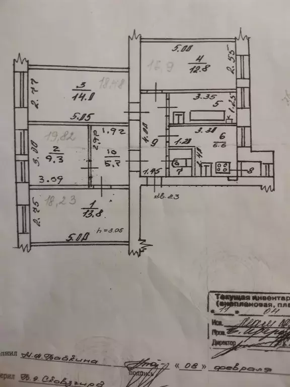 4-к кв. Воронежская область, Воронеж ул. Карла Маркса, 112 (76.0 м) - Фото 0