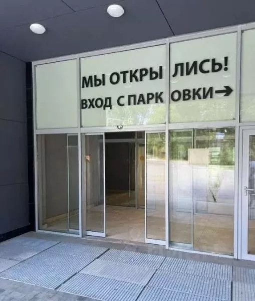 Торговая площадь в Московская область, Звенигород Одинцовский ... - Фото 1
