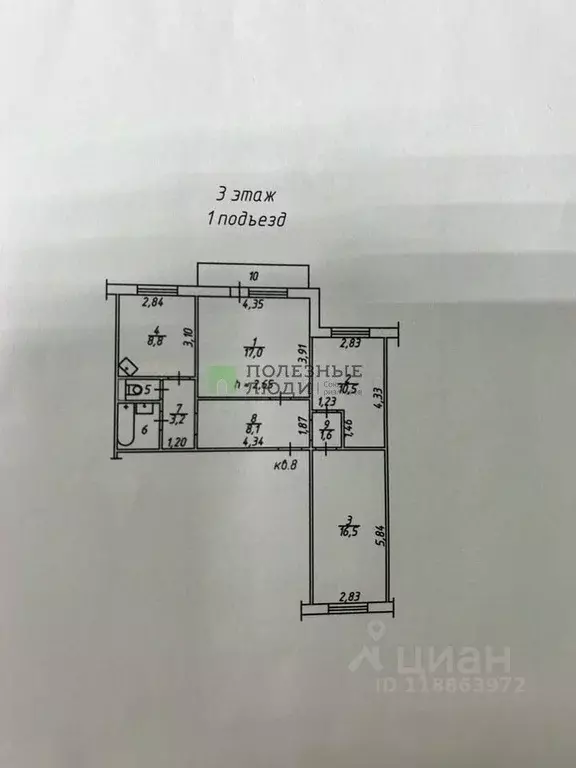 3-к кв. Красноярский край, Красноярск Ястынская ул., 18 (69.9 м) - Фото 2