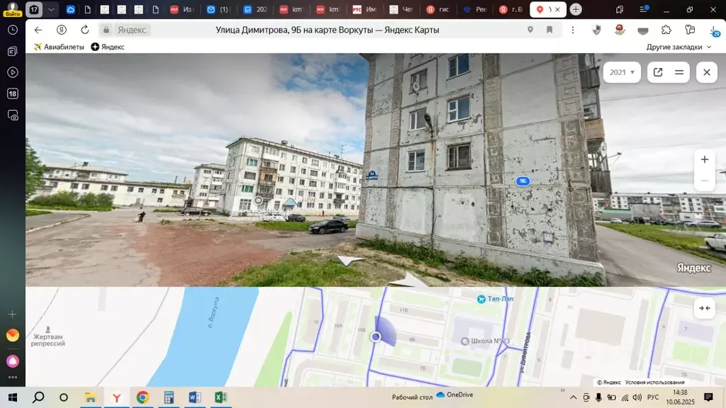 Свободной планировки кв. Коми, Воркута ул. Димитрова, 9Б (31.2 м) - Фото 0
