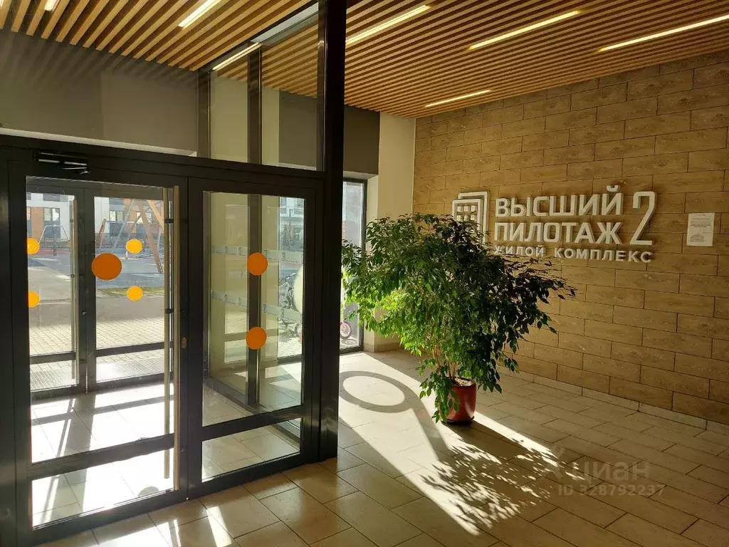 1-к кв. Ленинградская область, Гатчина бул. Авиаторов, 9 (36.9 м) - Фото 1