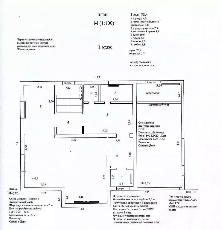 Дом в Тюменская область, Тюмень ул. Чимеевская (165 м) - Фото 0