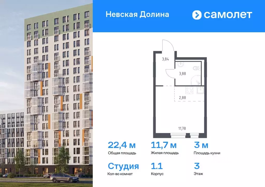 Студия Ленинградская область, Всеволожский район, Свердловское ... - Фото 0
