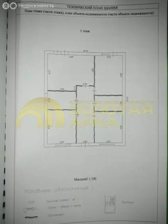 Дом в Крымский район, станица Варениковская (102.3 м) - Фото 1