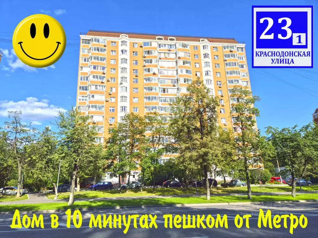 2-к кв. Москва Краснодонская ул., 23К1 (60.5 м) - Фото 0