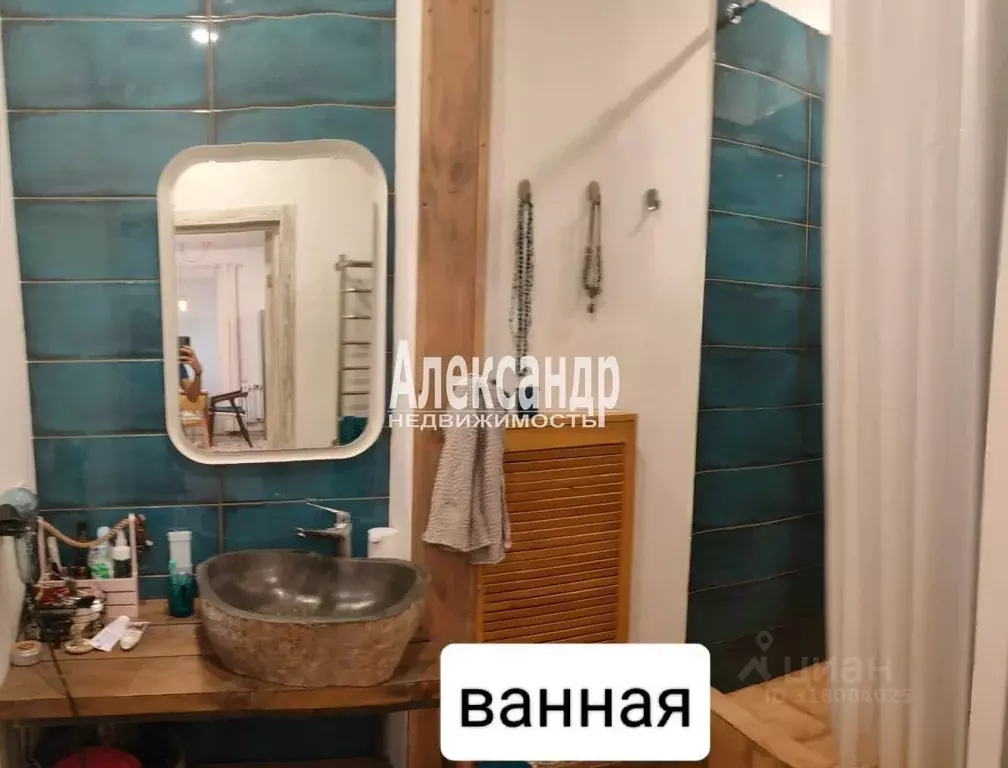3-к кв. Санкт-Петербург Ярославский просп., 29 (67.0 м) - Фото 1