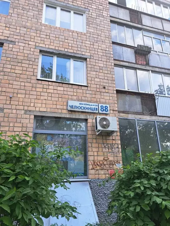 1-к. квартира, 32 м, 3/9 эт. - Фото 1