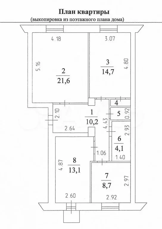 3-к. квартира, 74,4 м, 5/5 эт. - Фото 0