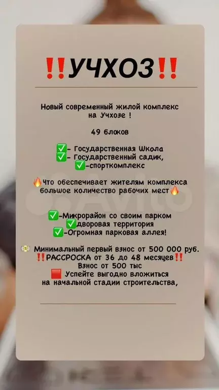 1-к. квартира, 48 м, 4/8 эт. - Фото 1