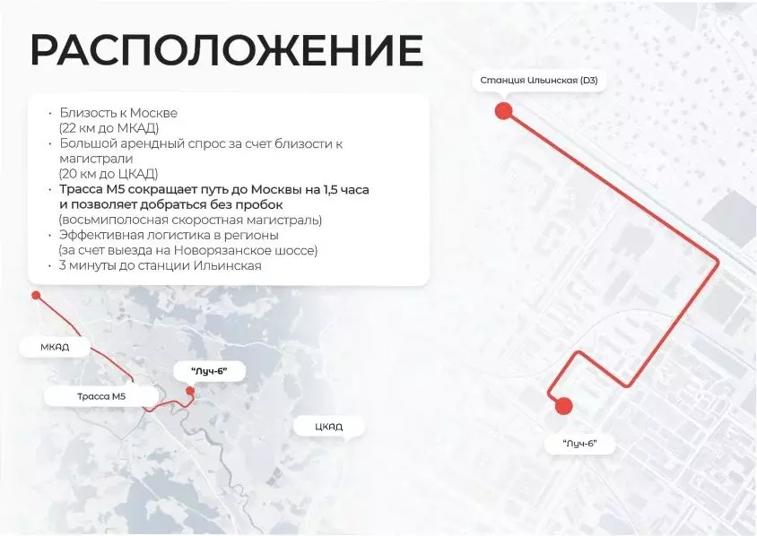 Склад в Московская область, Жуковский ул. Луч, 6 (1185 м) - Фото 1