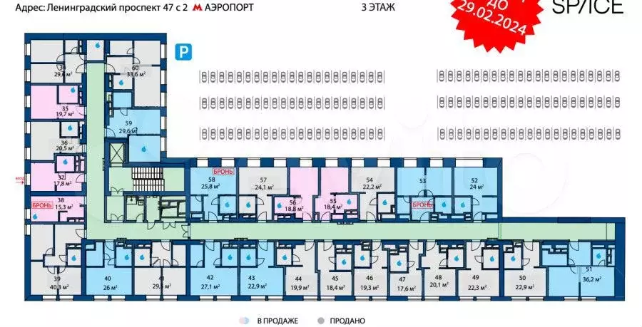Продам помещение свободного назначения, 18 м - Фото 0