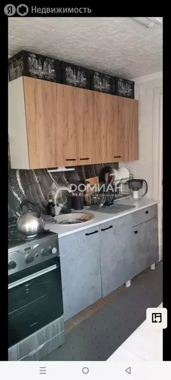 Дом в Новочеркасск, Пушкинская улица, 3 (47 м) - Фото 1