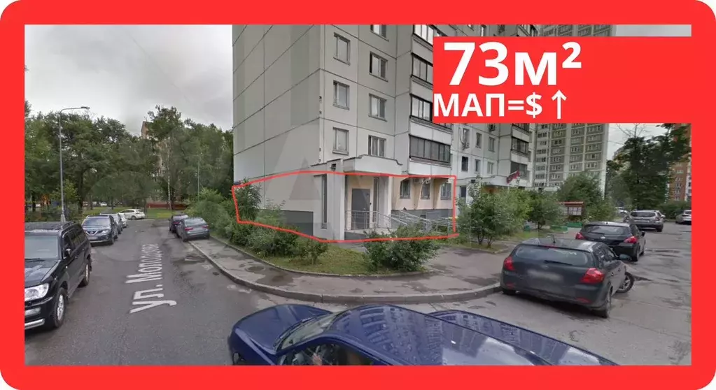 Свободного назначения, 73 м - Фото 1