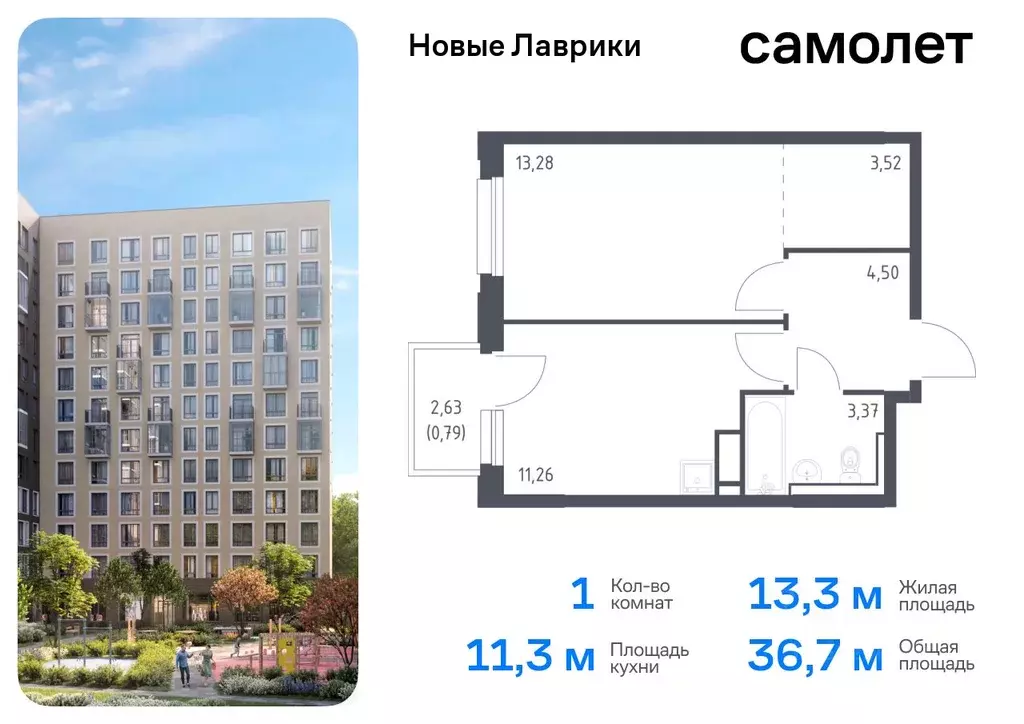 1-к кв. Ленинградская область, Мурино Всеволожский район, Новые ... - Фото 0