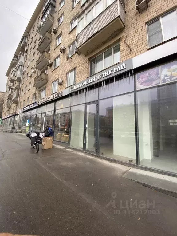 Помещение свободного назначения в Москва Ленинский просп., 78 (34 м) - Фото 0