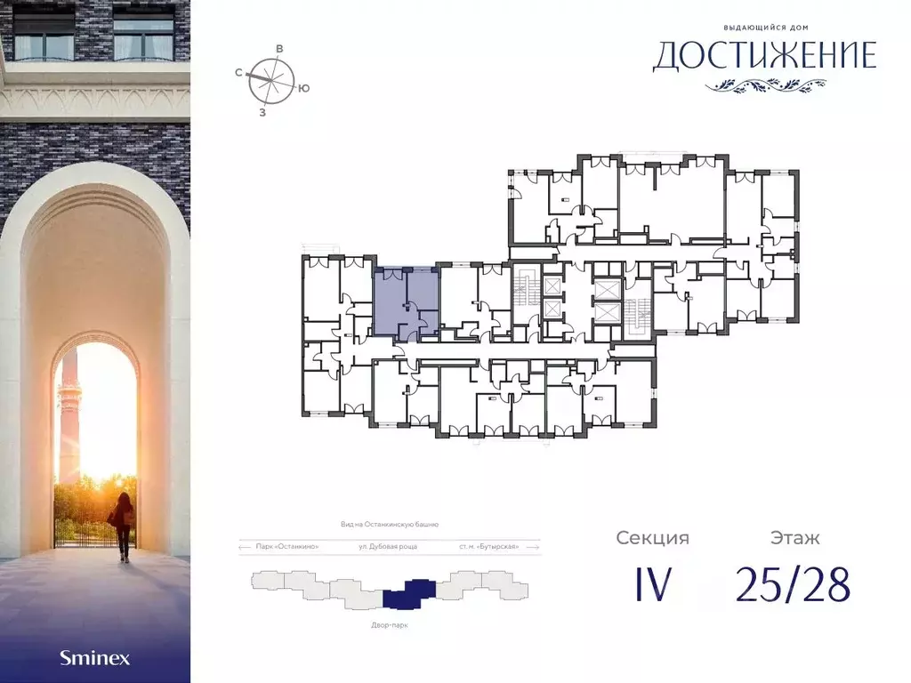 1-к кв. Москва ул. Академика Королева, 21 (38.28 м) - Фото 1