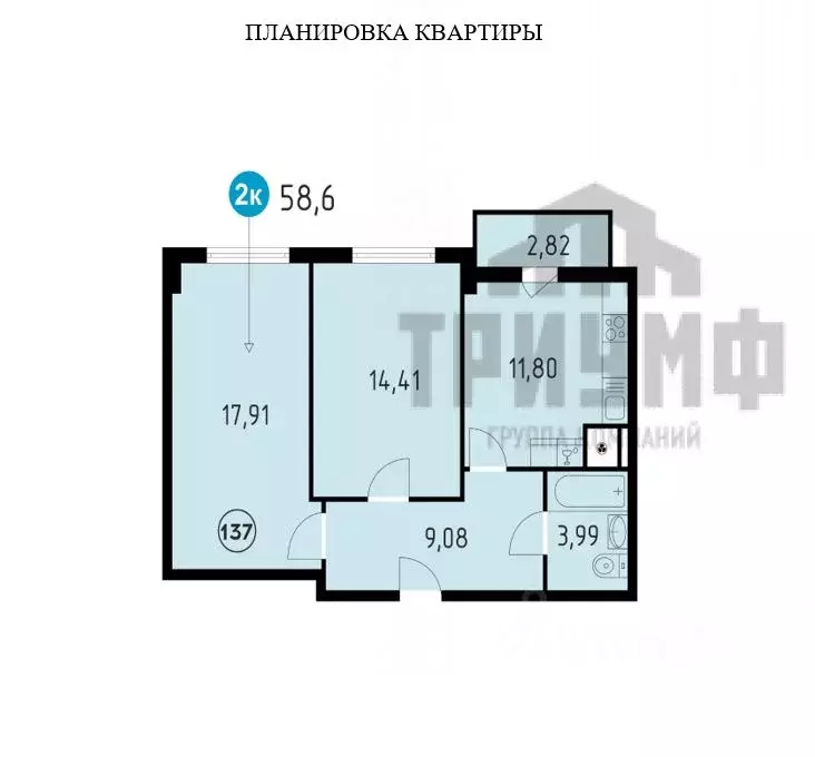 2-к кв. Нижегородская область, Кстово ул. Сутырина, 9 (58.6 м) - Фото 1