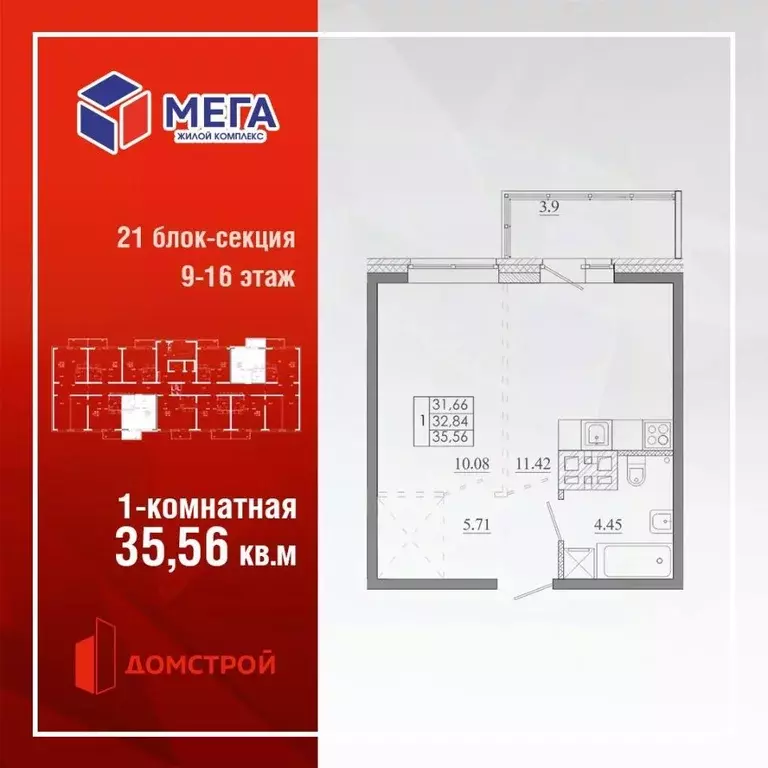 1-к кв. Иркутская область, Иркутск Ново-Ленино мкр, Мега жилой ... - Фото 1