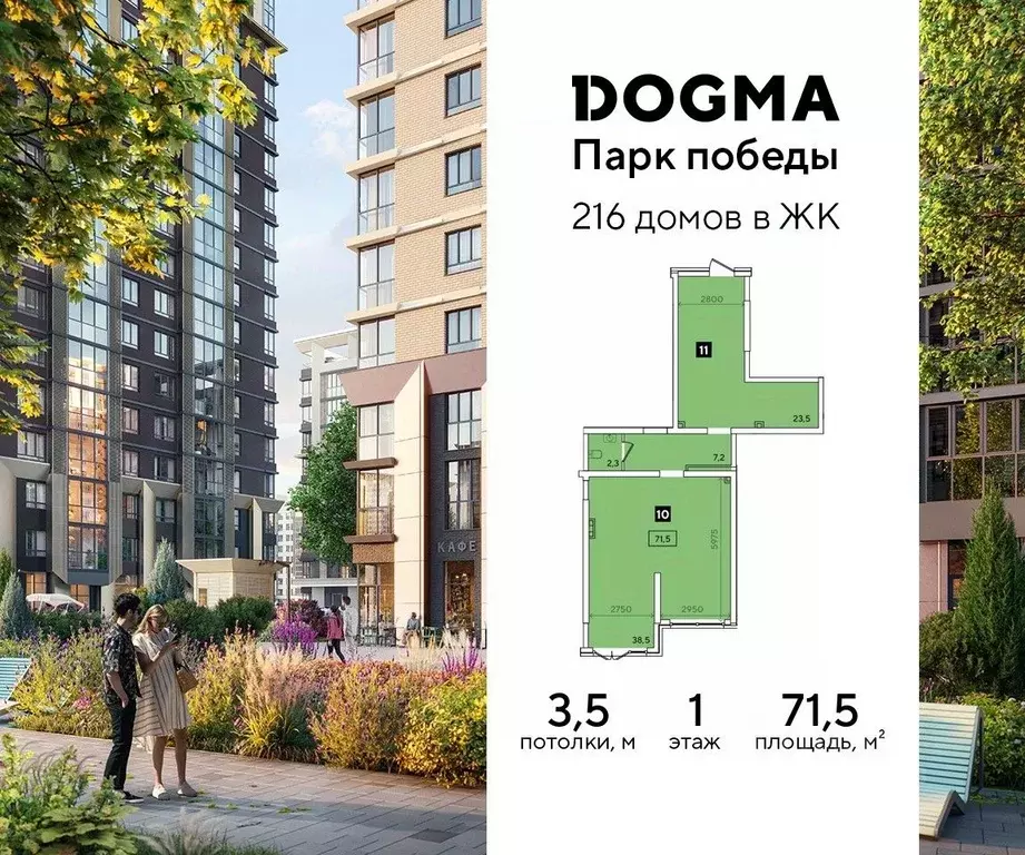 Помещение свободного назначения в Краснодарский край, Краснодар ул. ... - Фото 1