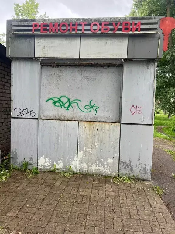 Помещение свободного назначения в Ярославская область, Ярославль ул. ... - Фото 1
