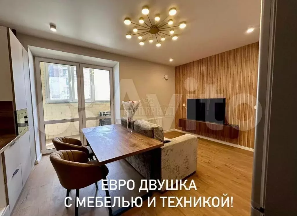 2-к. квартира, 50 м, 1/9 эт. - Фото 1