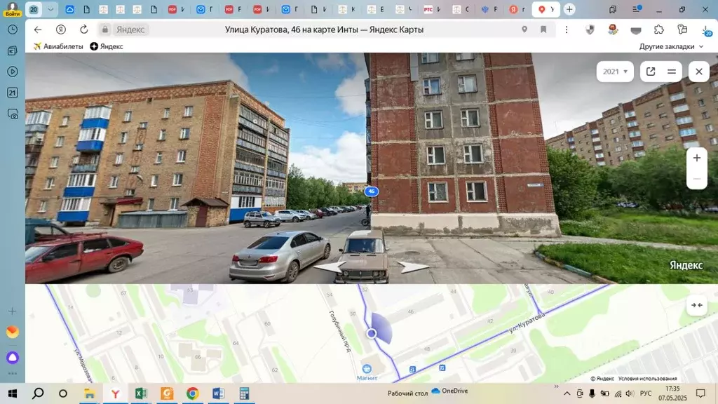 Свободной планировки кв. Коми, Инта ул. Куратова, 46 (34.6 м) - Фото 0