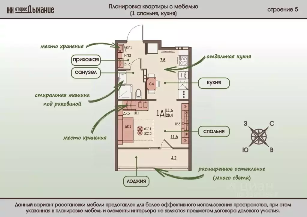 1-к кв. Пензенская область, Пензенский район, Засечный сельсовет, с. ... - Фото 1