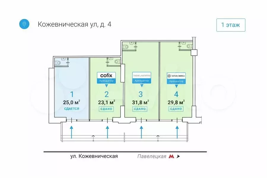 Готовый бизнес 31.81 м у м. Павелецкая/на трафике - Фото 0