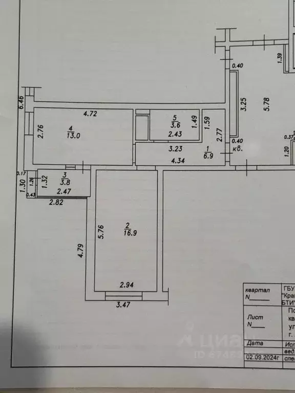 1-к кв. Краснодарский край, Анапа Парковая ул., 79к1 (42.0 м) - Фото 1