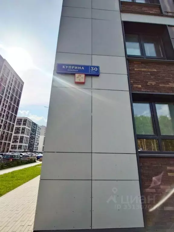 1-к кв. Москва Сосенское поселение, просп. Куприна, 30к1 (30.8 м) - Фото 2