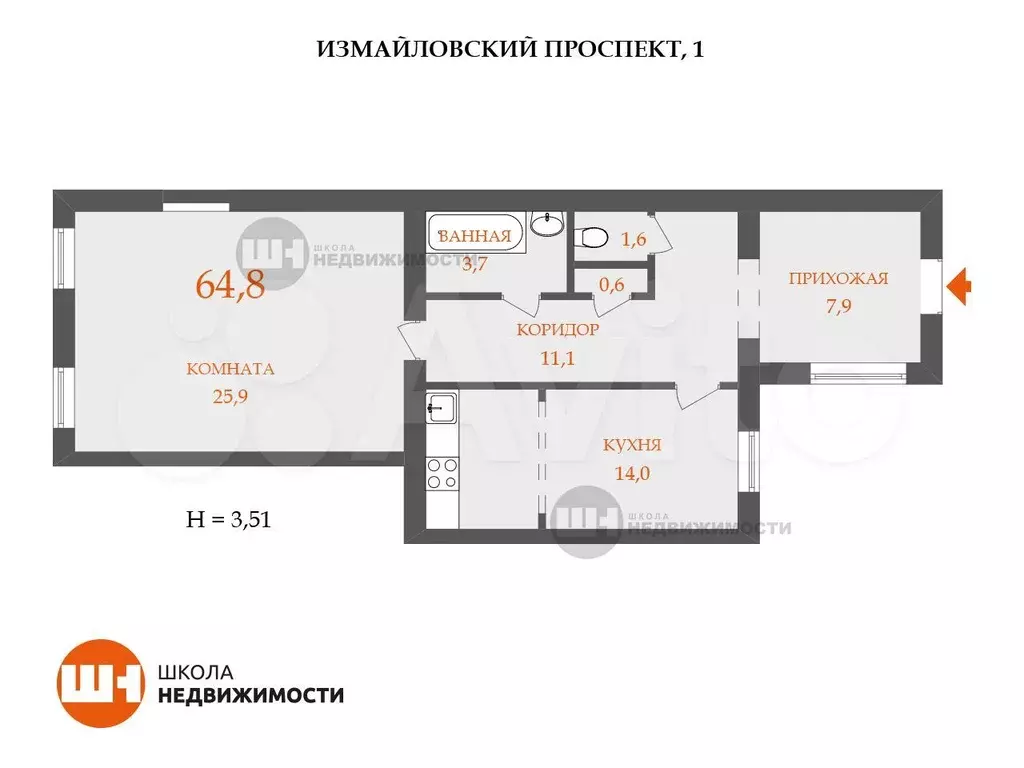 1-к. квартира, 64,8 м, 3/4 эт. - Фото 0