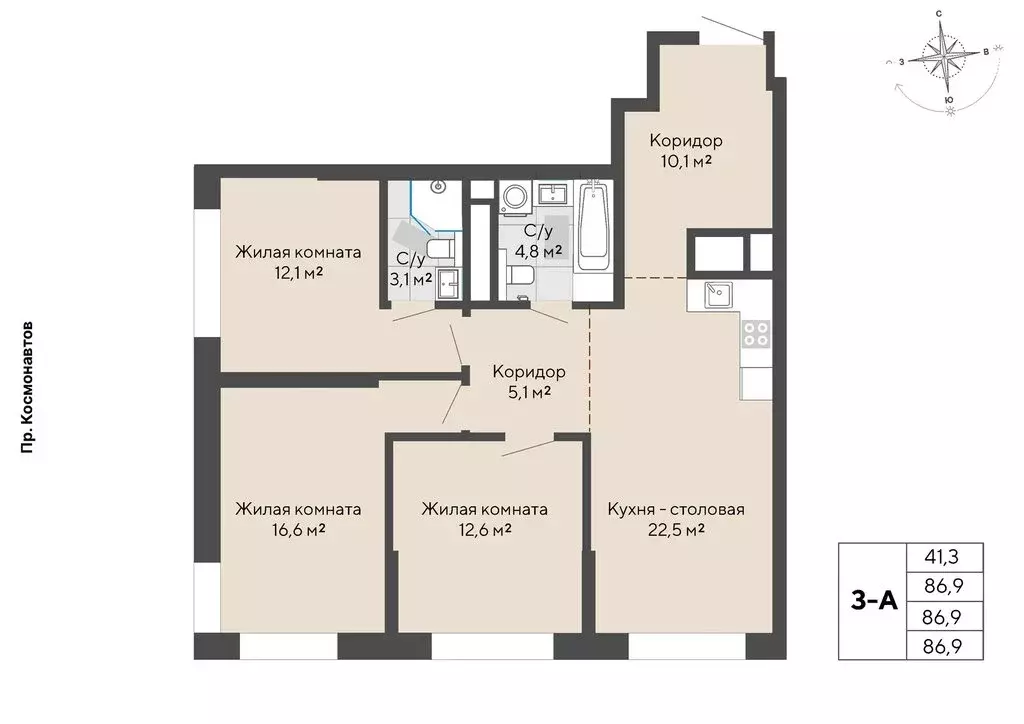 3-комнатная квартира: Екатеринбург, проспект Космонавтов, 108А (86.9 ... - Фото 2