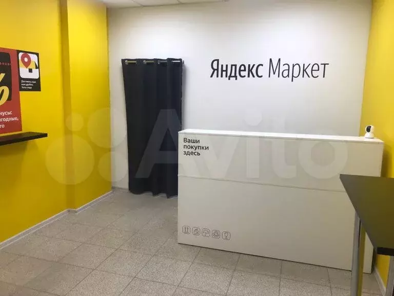 Пвз Яндекс, под мед кабинет, анализы, стоматологию - Фото 1