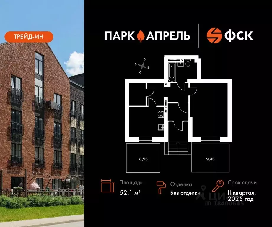1-к кв. Московская область, Апрелевка Наро-Фоминский городской округ, ... - Фото 0