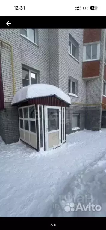 Офис в Кировская область, Киров Стахановская ул., 16 (32 м) - Фото 1