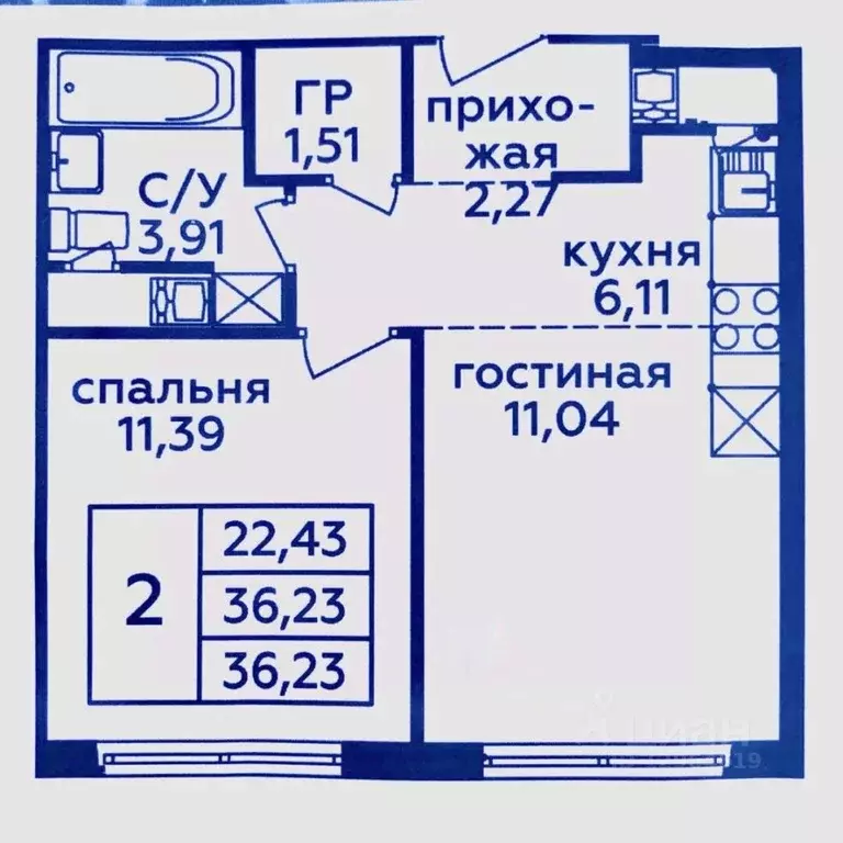 1-к кв. Московская область, Балашиха ул. Бояринова, 19 (36.2 м) - Фото 2