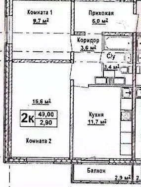 2-к кв. Нижегородская область, Нижний Новгород Бурнаковская ул., 97 ... - Фото 1