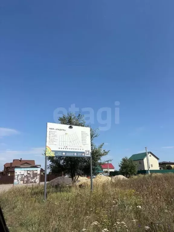 Участок в Воронежская область, с. Новая Усмань, Радуга мкр ул. ... - Фото 1
