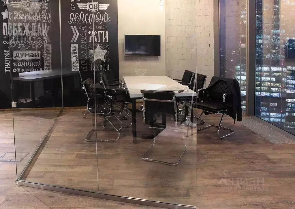 Офис в Москва наб. Пресненская, 12 (150 м) - Фото 1