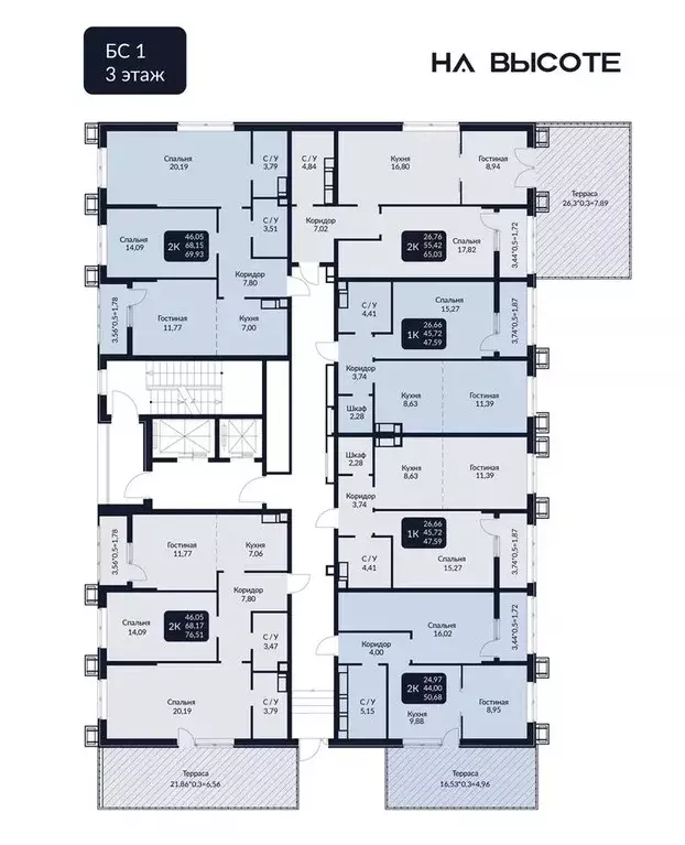 1-к кв. Адыгея, Майкоп Лесная ул. (47.59 м) - Фото 2