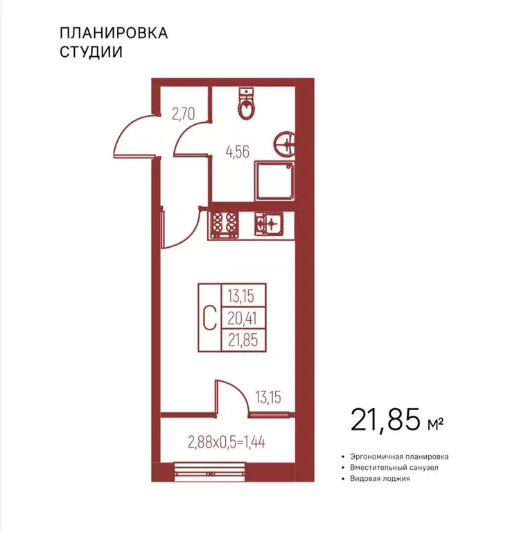 1-комнатная квартира: станица Брюховецкая, улица Кирова, 170 (21.85 м) - Фото 1