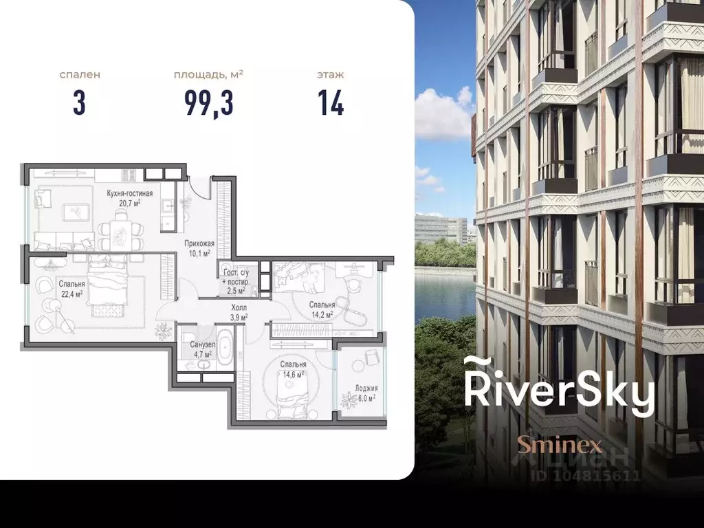 3-к кв. Москва ул. Виктора Маслова, 2 (99.0 м) - Фото 1