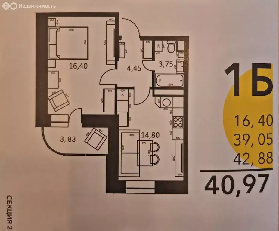 1-комнатная квартира: Домодедово, микрорайон Востряково, Лёдовская ... - Фото 1